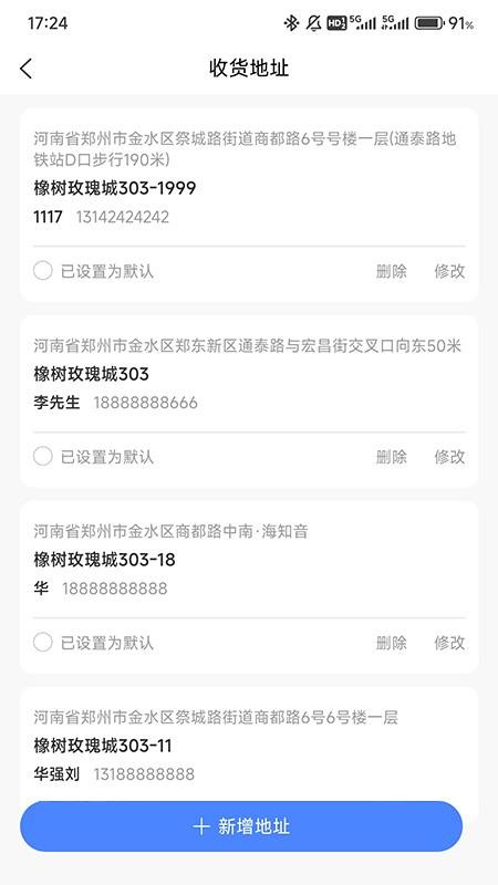 黔保保app图4