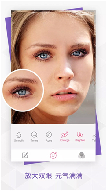 BeautyPlus相机app图3
