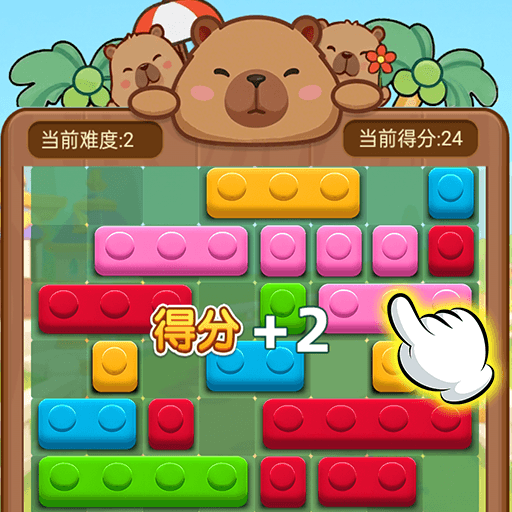 俄罗斯积木方块游戏