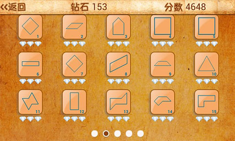粘粘大师游戏图2