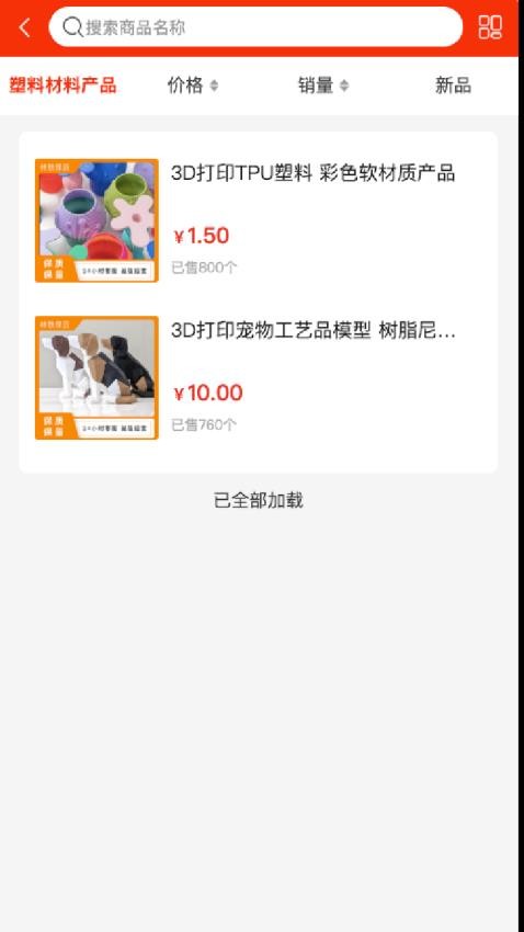 林铁保云app图1