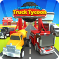 Transport City Truck Tycoon游戏