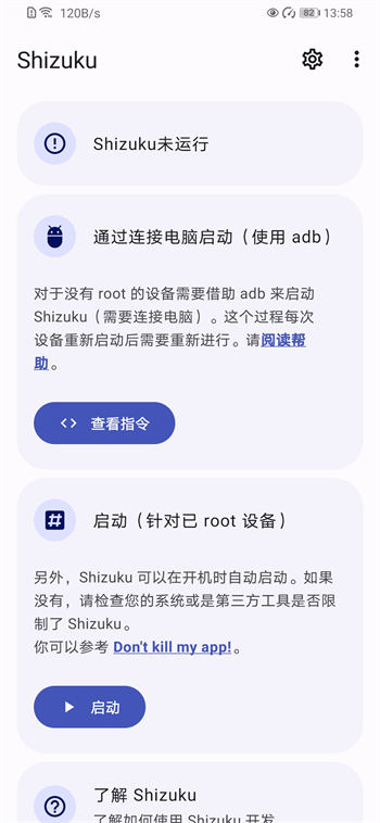 shizuku正版图3