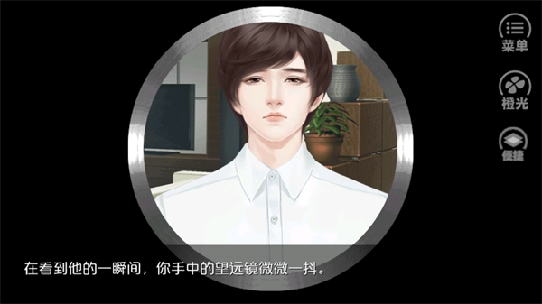 唯我独攻安卓版图1