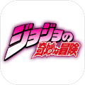 mugenjojo整合包图标