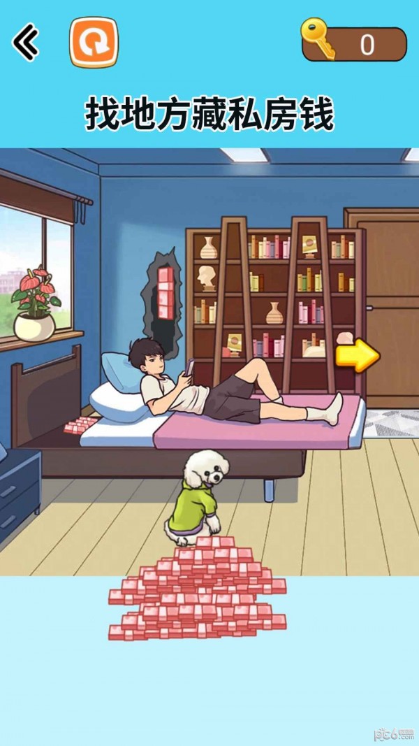藏钱达人游戏图3