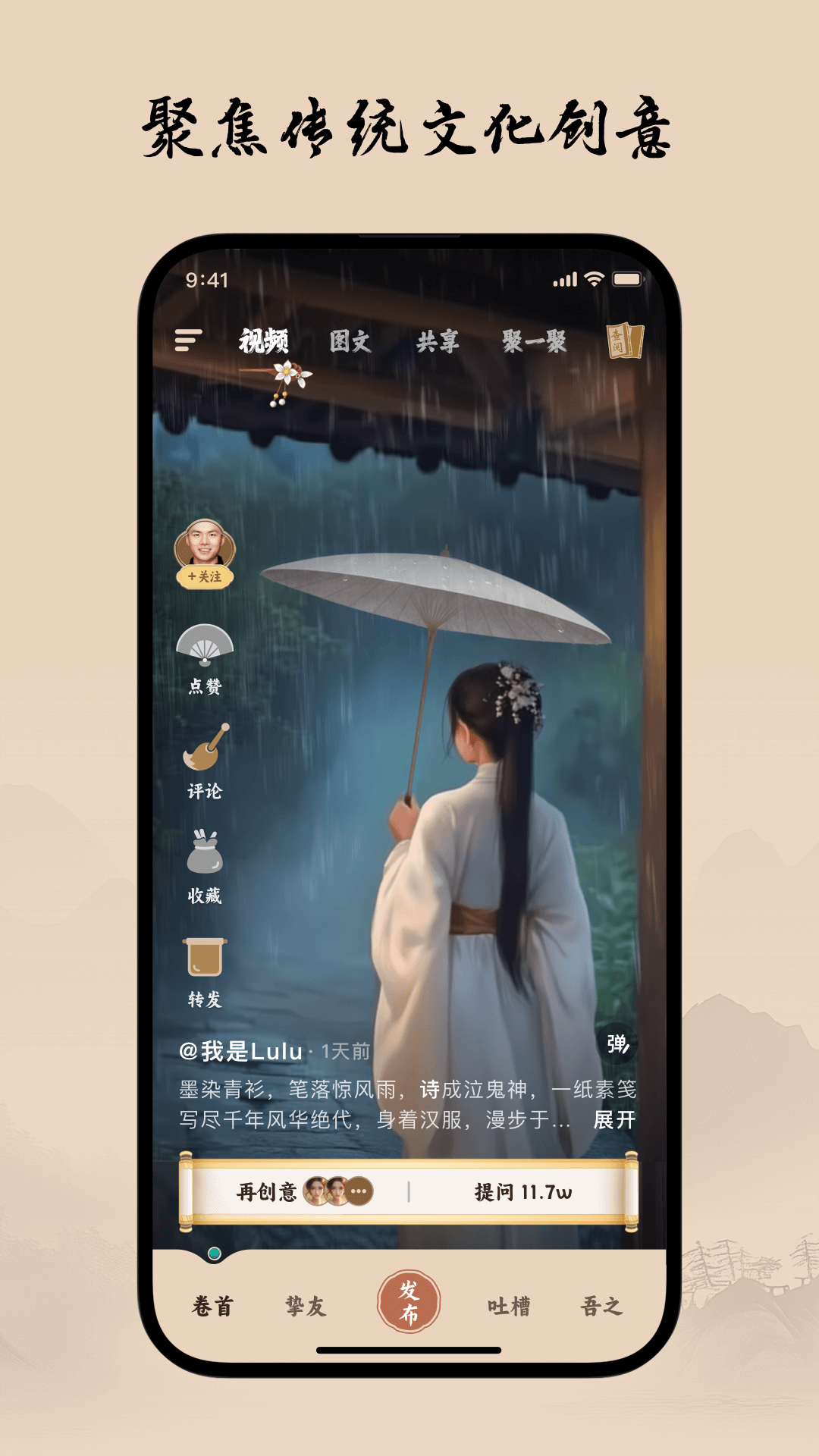 柴门小童手机版图1