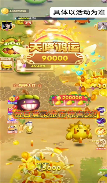 萌萌祖玛2游戏图1