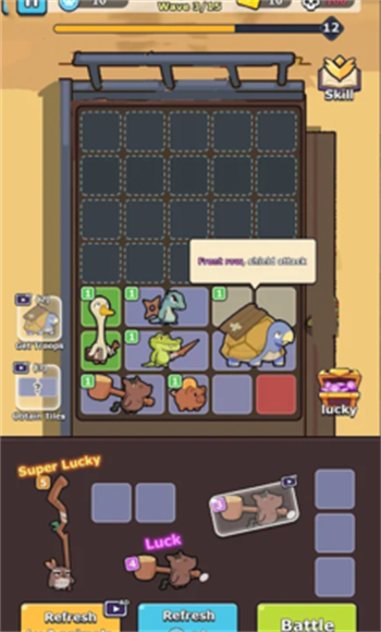 怪兽乱斗游戏图1