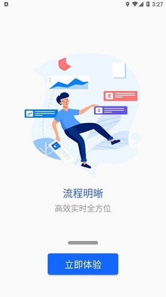 江西制造职业技术学院app图1