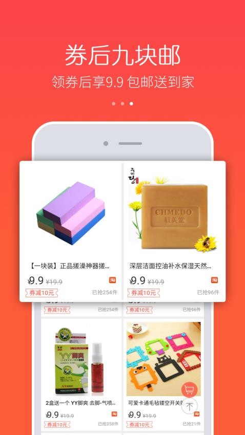 券买买app图1