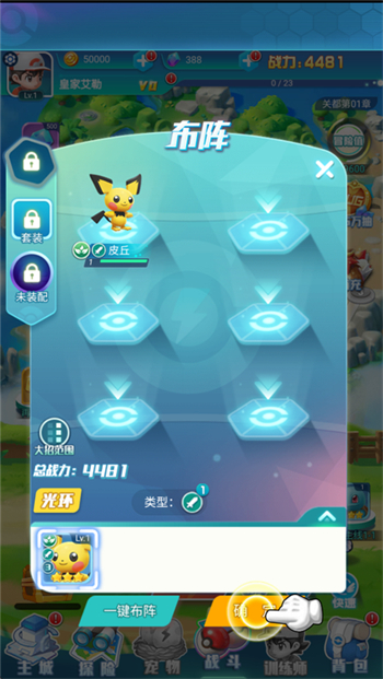 幻城online游戏图2