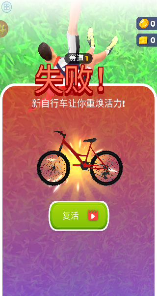 你追我藏大作战游戏图1