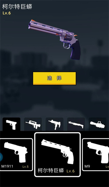 机甲射手图3