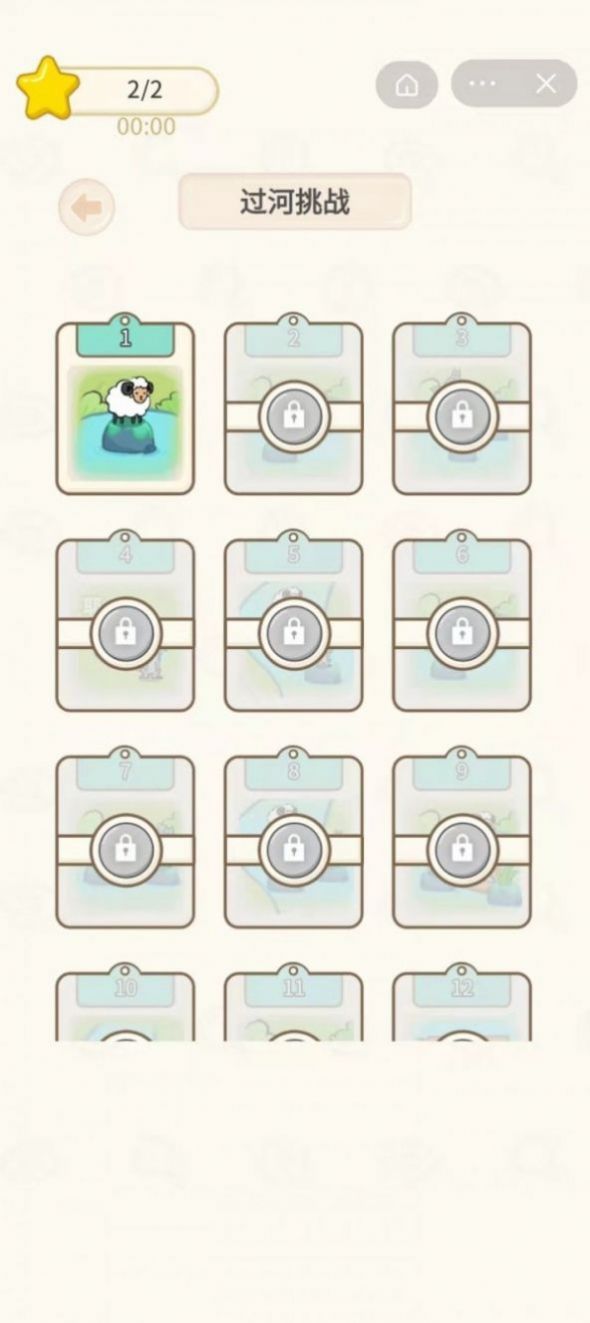 暴走小羊游戏图2