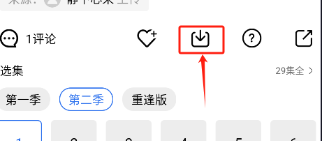 蜗牛视频(老版本)