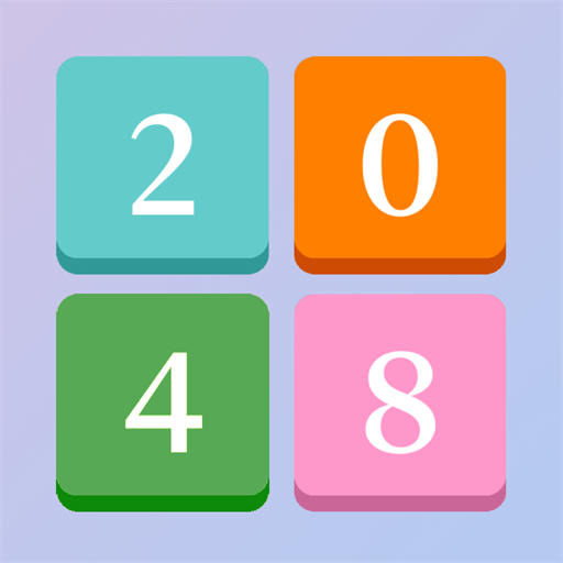 2048升级版游戏