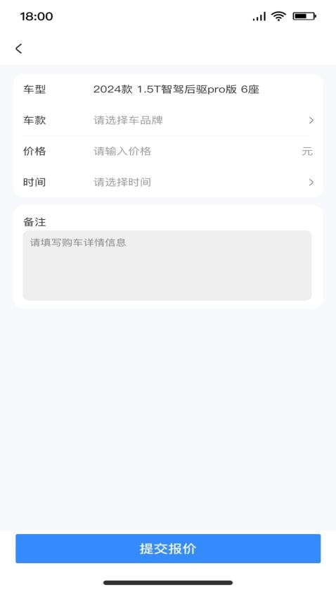 标车网app图1