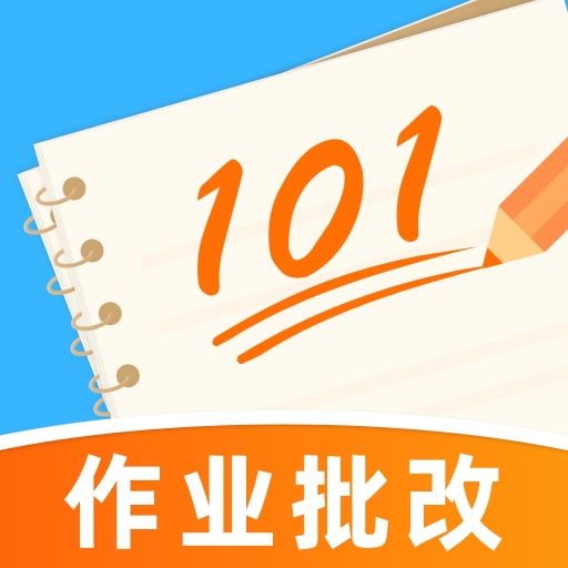 作业批改助手app