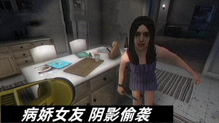 恐怖黑暗旅馆游戏图3