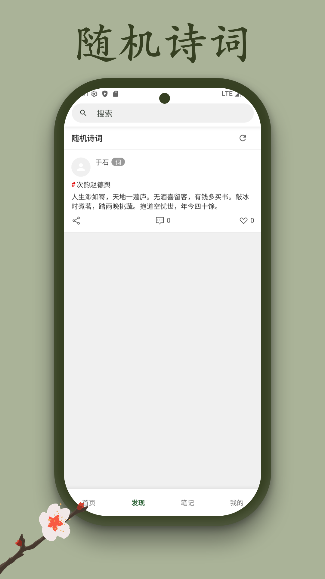 沽酒家手机版图3