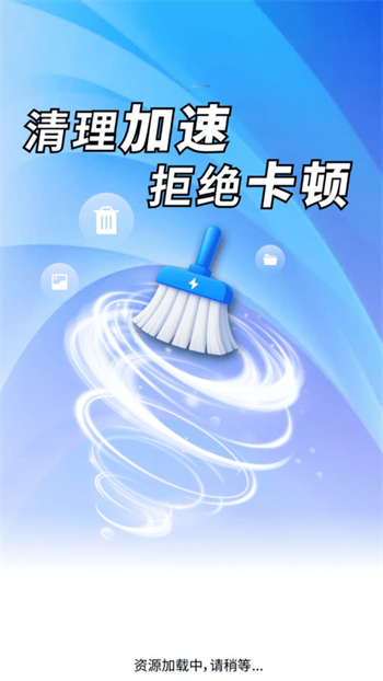 万能深度清理王app图3