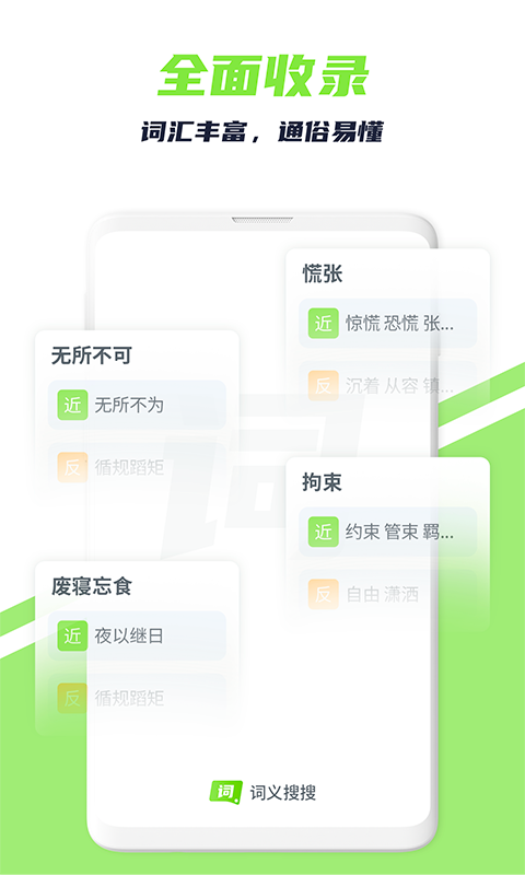萤光阅读app图1