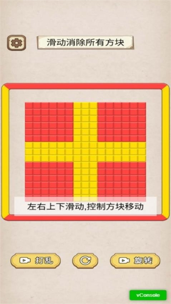 极速消除作战游戏图2