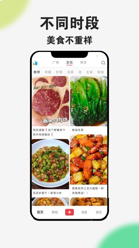 爱上荔枝app图4