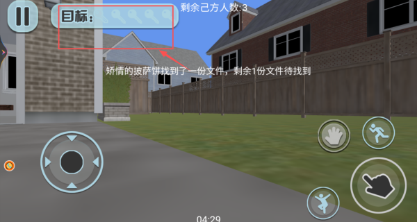 顽皮小孩大冒险手游图1