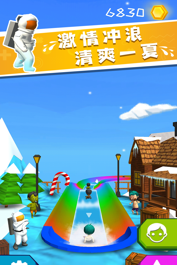我滑的贼快游戏图3