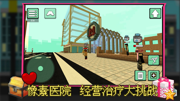 疗愈工坊游戏图3