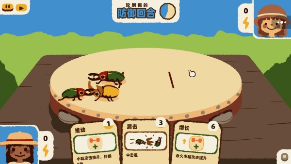 花园反击战游戏图2