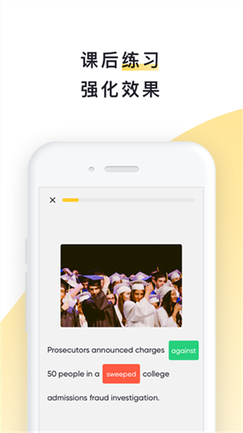 流利说阅读app图3