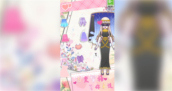 童话小公主游戏图1