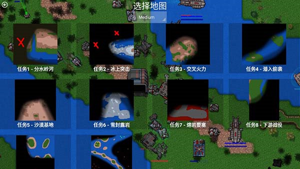 铁锈战争官方正版图3