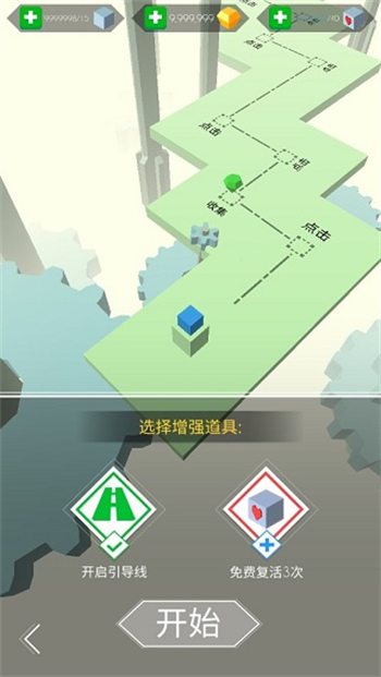 跳舞的线风暴之怒图1