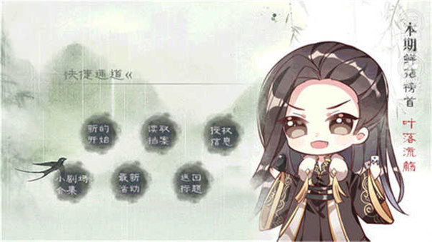 山间有点田手游图2
