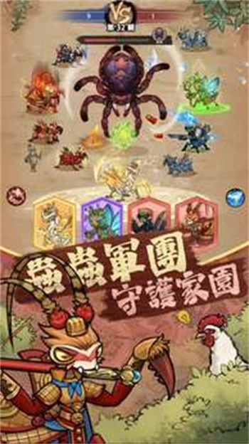 极品螳螂游戏图1