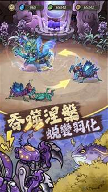 极品螳螂游戏图2
