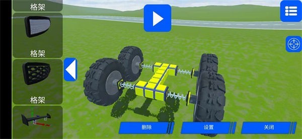 汽车沙盒建造手机版图5