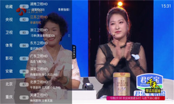 91看电视2.26版本图2