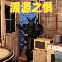 恐怖黑暗旅馆游戏