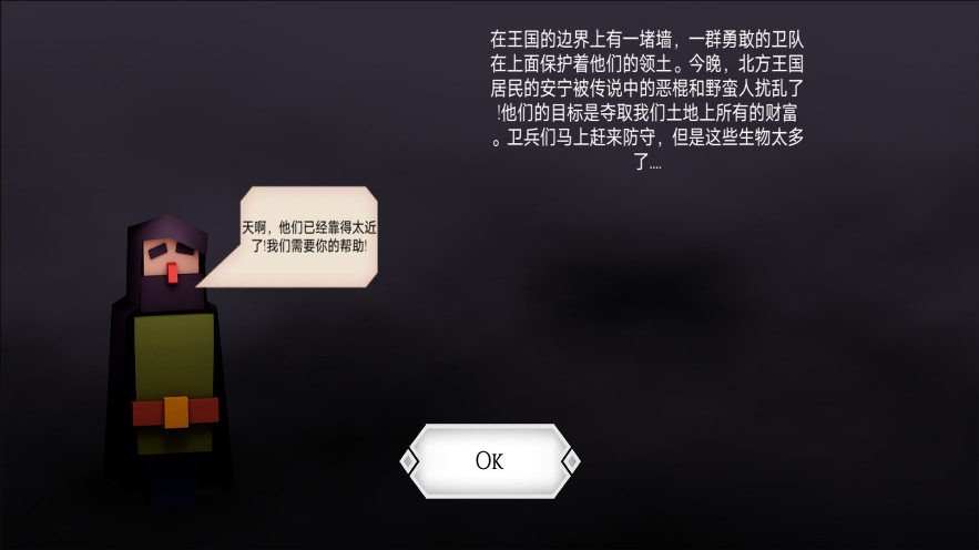 城堡传说游戏图3