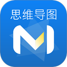 逻辑思维导图手机版