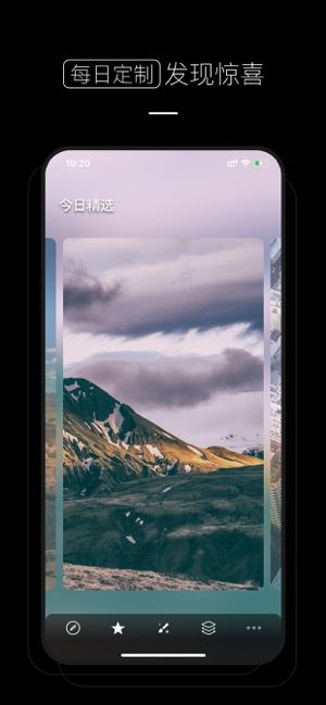 壁纸少女心软件图3