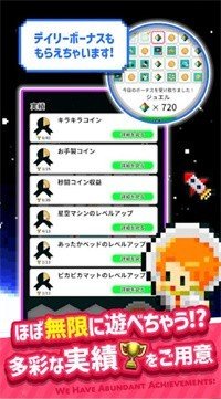 星空飞船（The Little Farm）游戏图3
