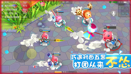 怪兽大作战游戏图3