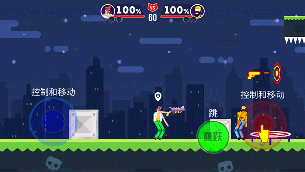王牌小射手游戏图2
