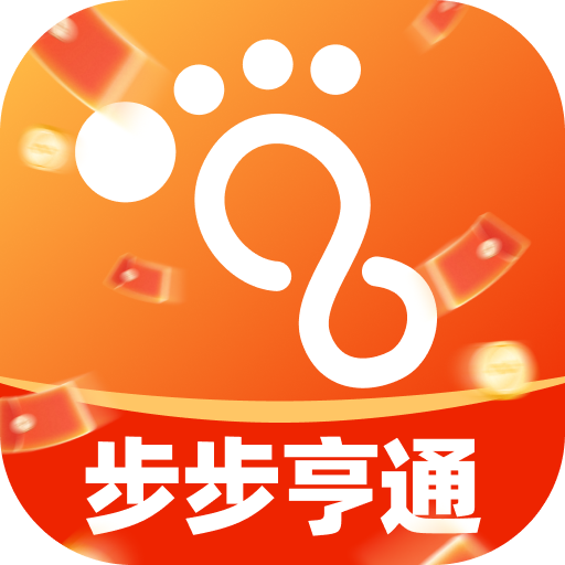 步步亨通app